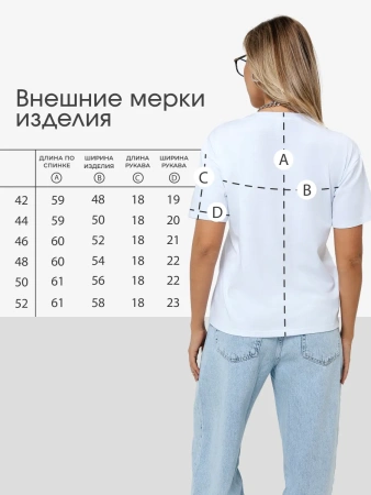 Футболка женская нарядная блузка больших размеров