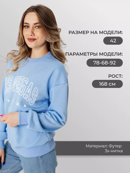 Свитшот женский толстовка больших размеров кофта ДФ579