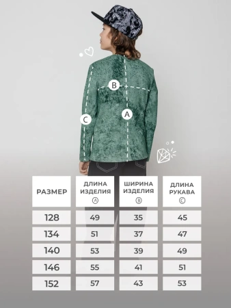 Лонгслив для мальчика варенка в школу