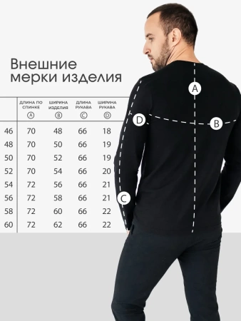 Свитшот однотонный базовый без начеса