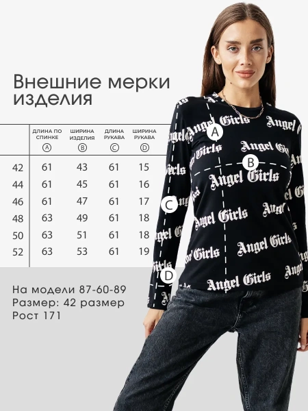 Лонгслив черный женский облегающий с надписью дк571