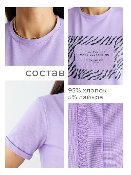 Футболка базовая хлопок с принтом больших размеров