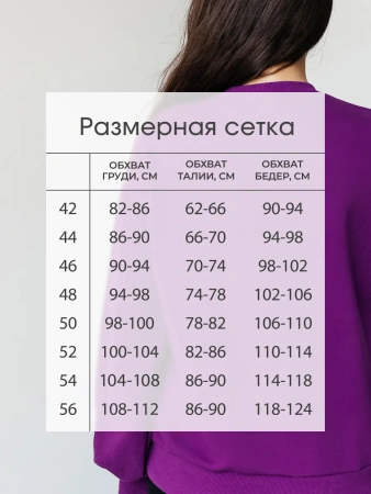 Свитшот женский оверсайз больших размеров ДФ545