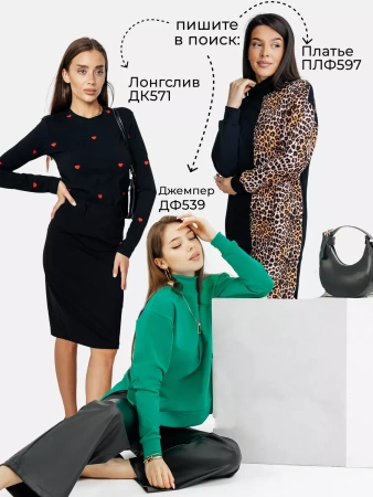 Лонгслив женский облегающий больших размеров дк571