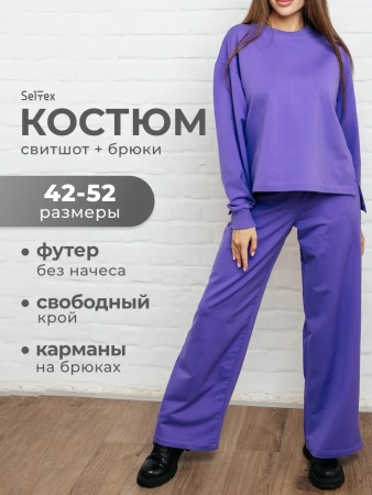 Костюм женский брючный КФ524 трикотажный