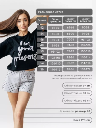 Пижама женская с шортами большие размеры хлопок