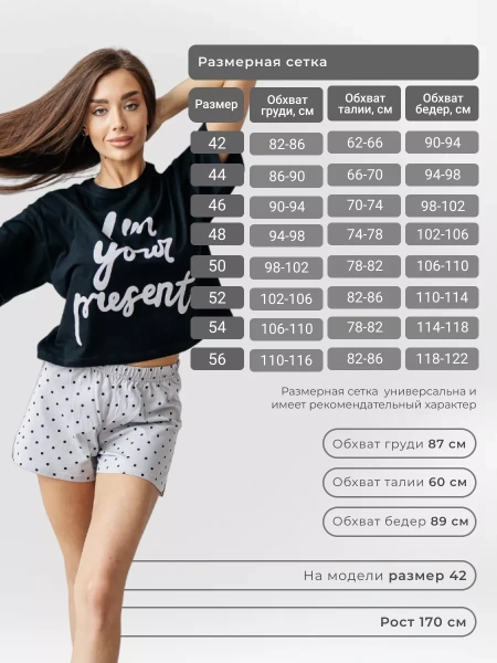 Пижама женская с шортами большие размеры хлопок