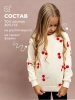 Свитшот для девочки нарядная кофта Свитшот для девочки нарядная кофта
