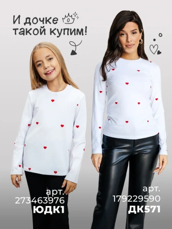 Футболка прямая с сердечками хлопок больших размеров ФК561