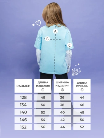 Лонгслив для девочки кофта нарядная с длинным рукавом