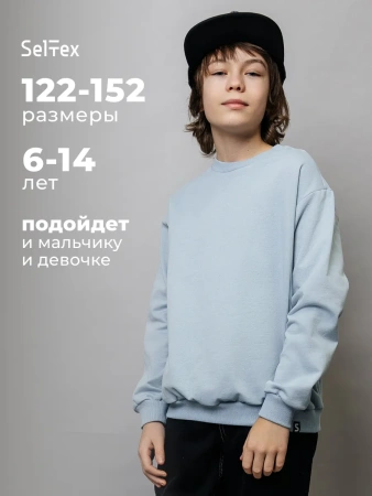 Свитшот школьный оверсайз базовый детский