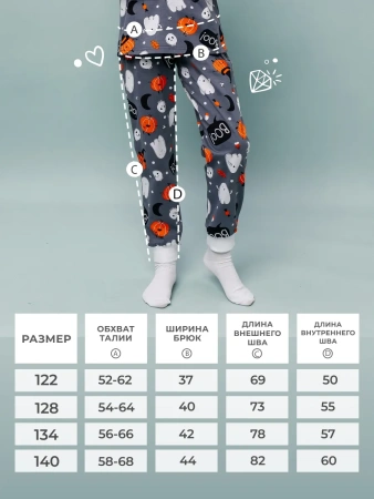 Пижама для девочки для мальчика