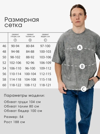 Футболка варенка базовая оверсайз хлопковая летняя