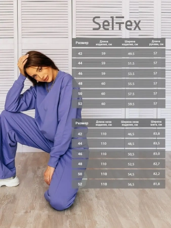 Костюм женски оверсайз спортивная одежда домашняя