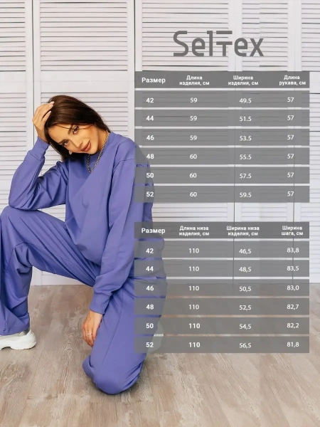 Костюм женски оверсайз спортивная одежда домашняя