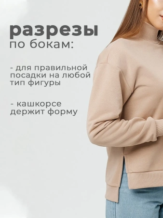 Свитер с горлом кофта с длинным рукавом ДФ542