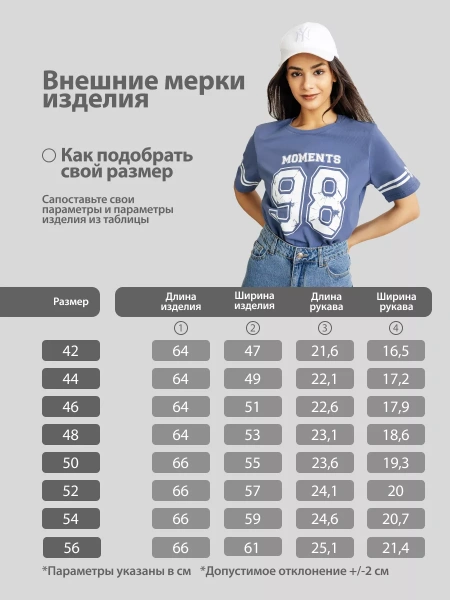 Футболка хлопок с принтом новогодняя больших размеров