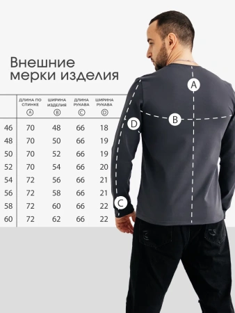 Лонгслив базовый с длинным рукавом