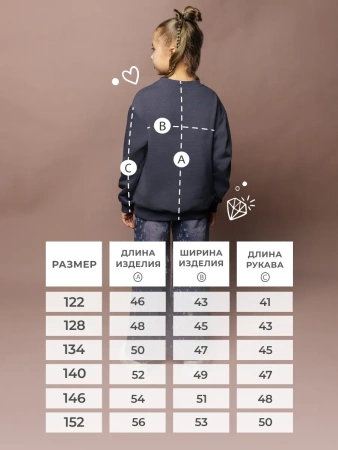 Свитшот оверсайз для мальчика подростковый