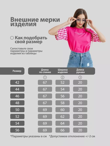 Футболка оверсайз с принтом длинная