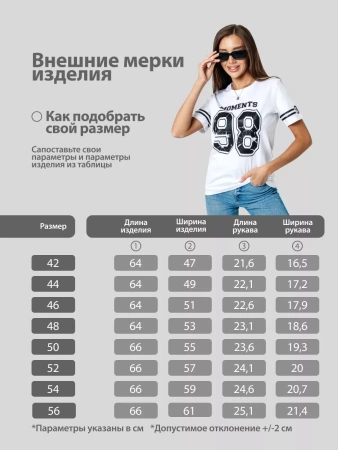 Футболка с принтом цифры больших размеров