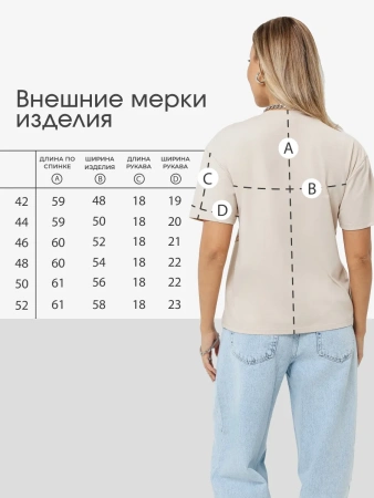 Футболка женская нарядная блузка больших размеров