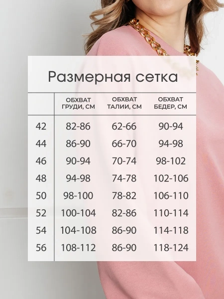 Свитшот женский оверсайз больших размеров ДФ545