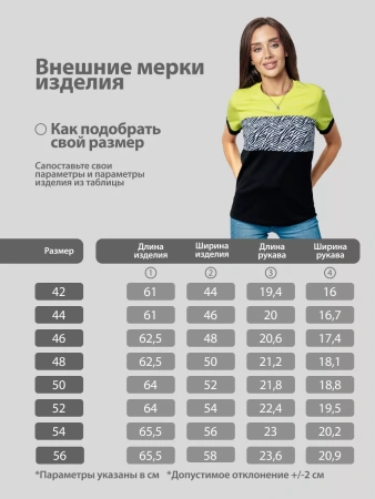 Футболка хлопок с принтом новогодняя больших размеров