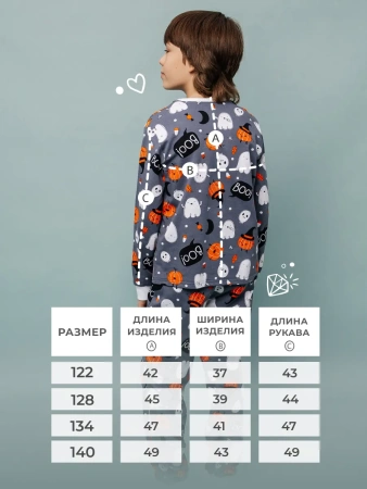 Пижама для девочки для мальчика