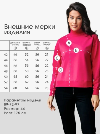 Свитер женский кофта оверсайз больших размеров