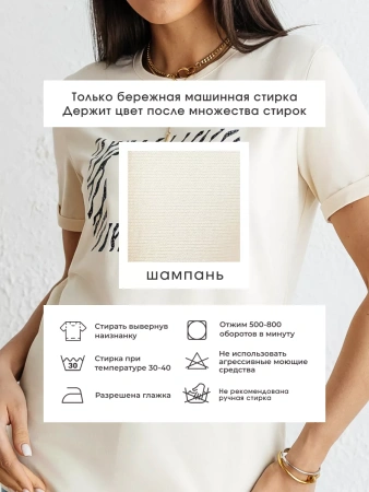 Футболка базовая хлопок с принтом больших размеров