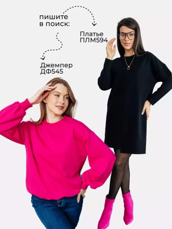 Футболка нарядная оверсайз с принтом больших размеров ФК531