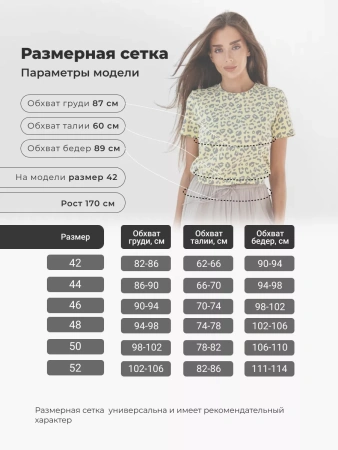 Футболка с принтом хлопок больших размеров новогодняя ФК561