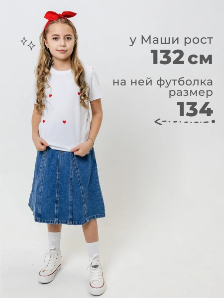 Футболка для девочки оверсайз с принтом хлопок