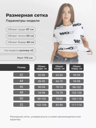 Футболка с принтом больших размеров новогодняя ФК561