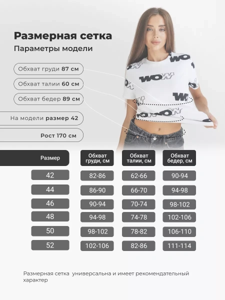 Футболка с принтом больших размеров новогодняя ФК561