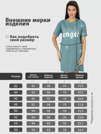 Хлопковая ночная сорочка с надписью