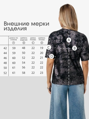 Футболка женская нарядная блузка больших размеров