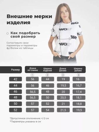 Футболка с принтом больших размеров новогодняя ФК561