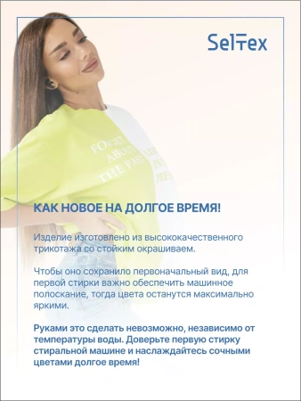 Футболка с принтом оверсайз больших размеров ФК531