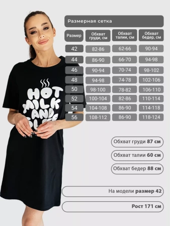 Сорочка женская ночная ночнушка свободного кроя