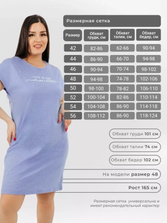 Ночная сорочка женская ночнушка домашняя одежда