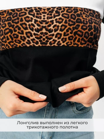 Лонгслив женский облегающий с принтом дк573