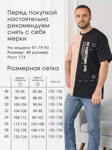 Футболка спортивная с принтом хлопок