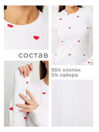 Лонгслив с сердечками женский облегающий с принтом дк571