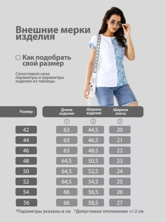 Футболка хлопок с принтом нарядная больших размеров