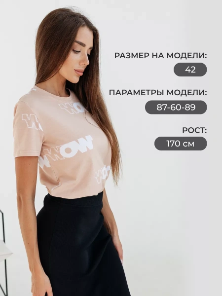 Футболка с принтом больших размеров новогодняя ФК561