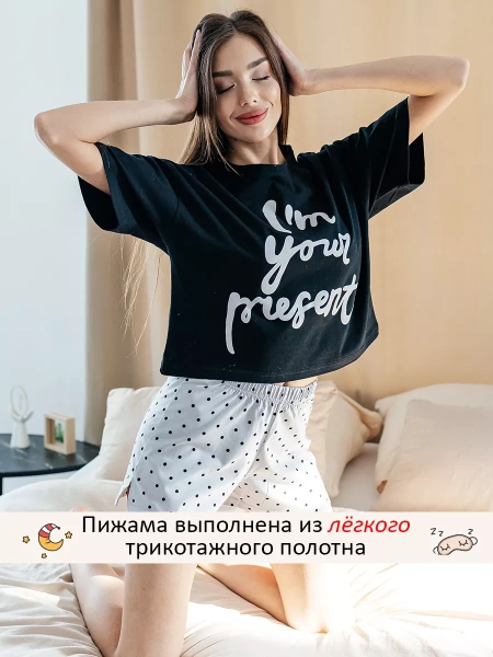 Пижама женская с шортами большие размеры хлопок