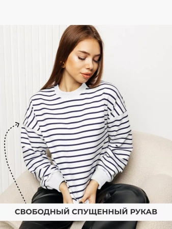 Кофта в полоску нарядная больших размеров джемпер