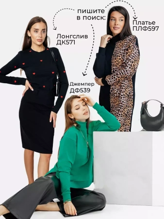 Футболка с принтом больших размеров спортивная ФК531